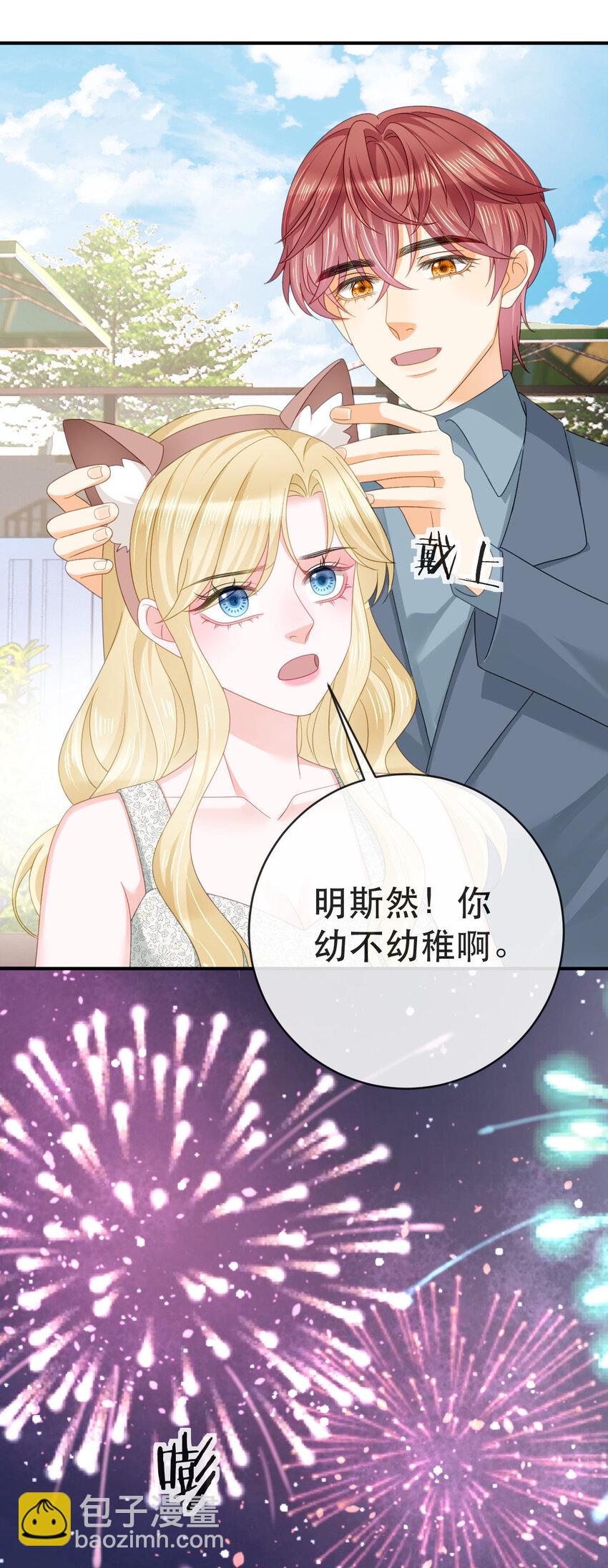 106 最后的反击-第108话