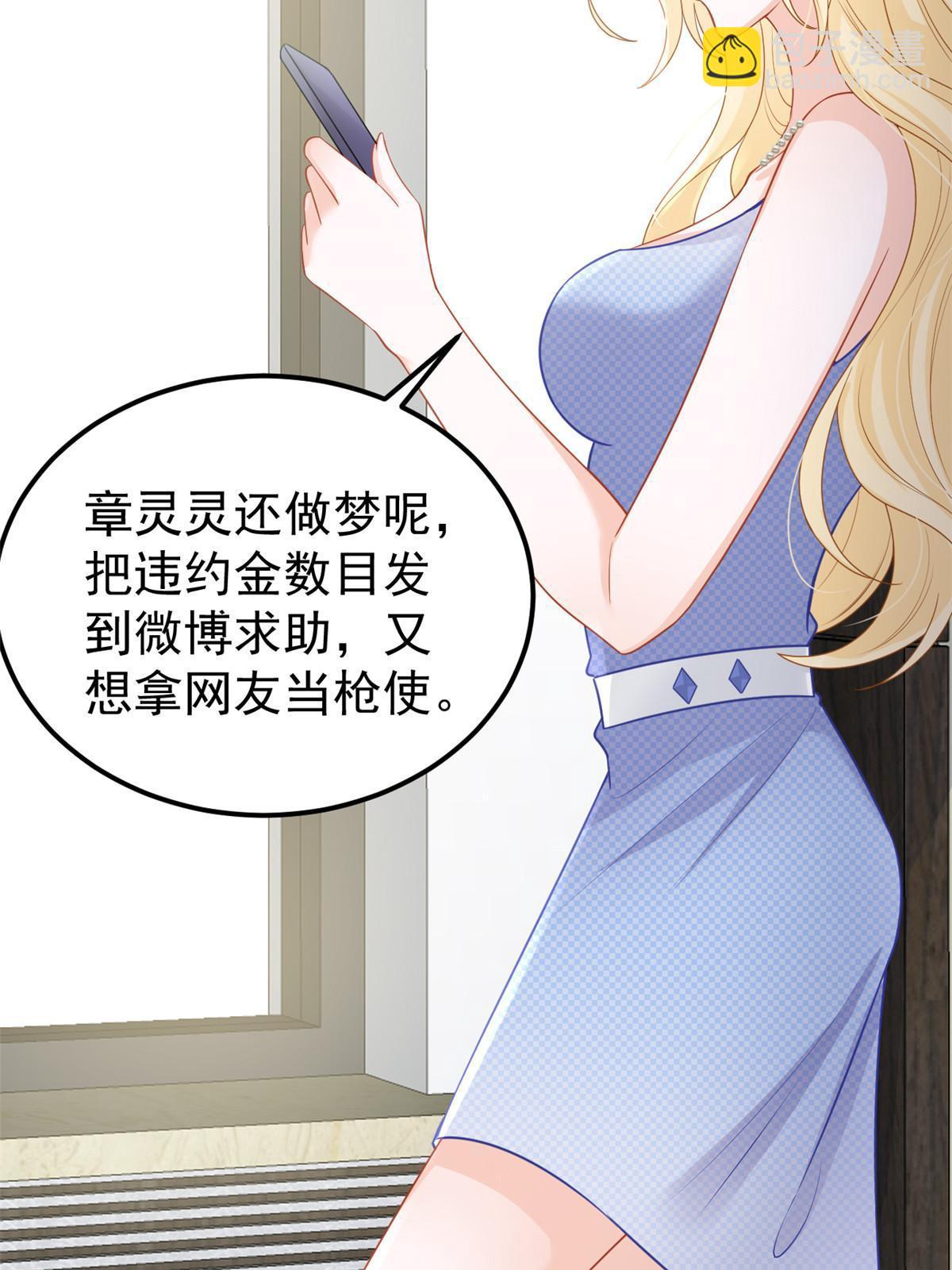 10 天价违约金(1/2)-第12话