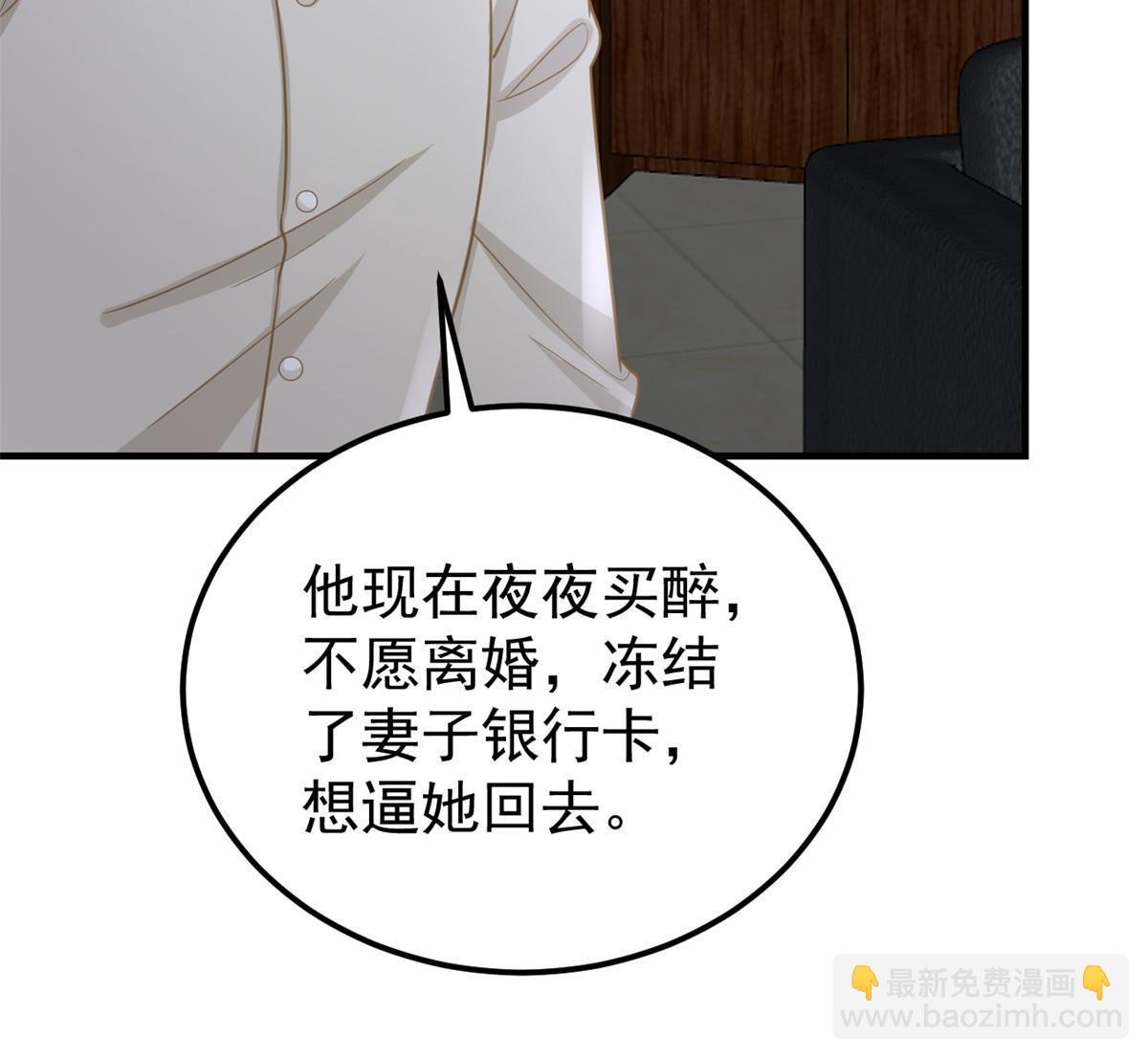 10 天价违约金(1/2)-第12话