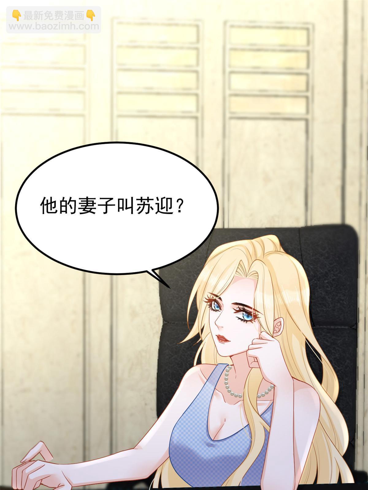 10 天价违约金(1/2)-第12话