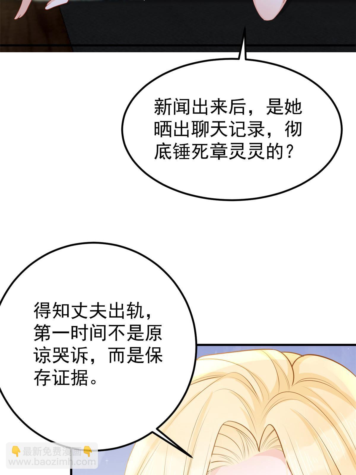 10 天价违约金(1/2)-第12话