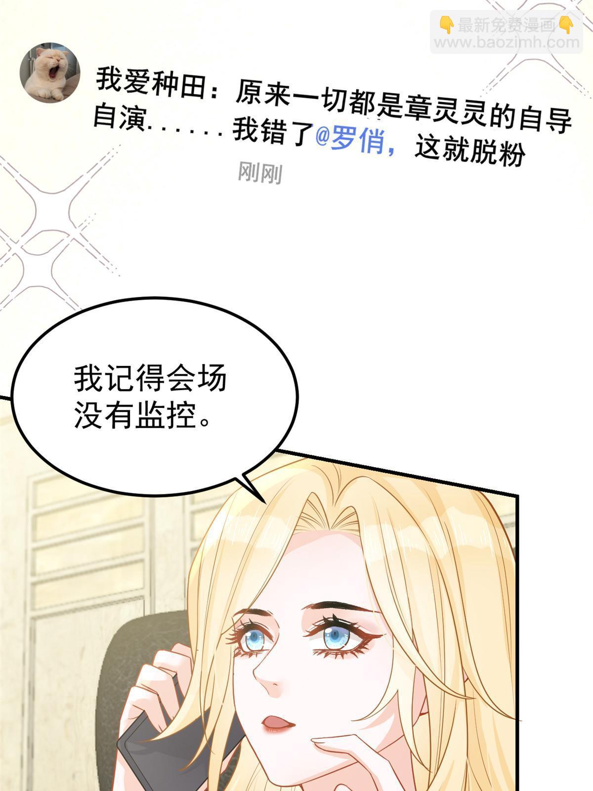 10 天价违约金(1/2)-第12话