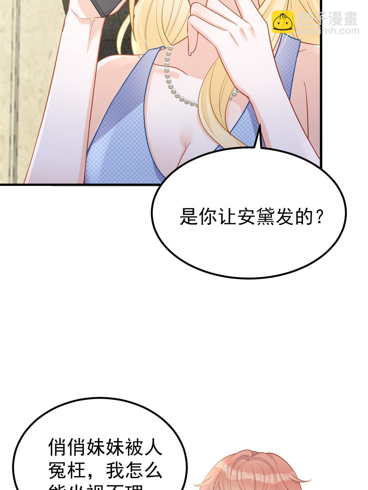 10 天价违约金(1/2)-第12话