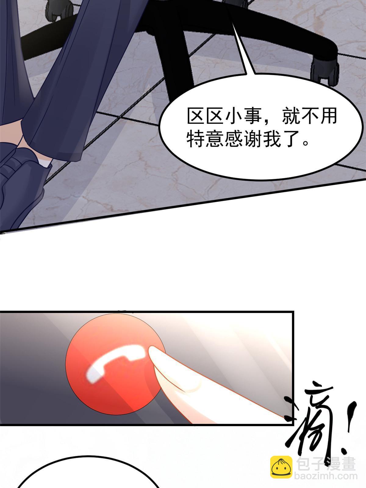 10 天价违约金(1/2)-第12话
