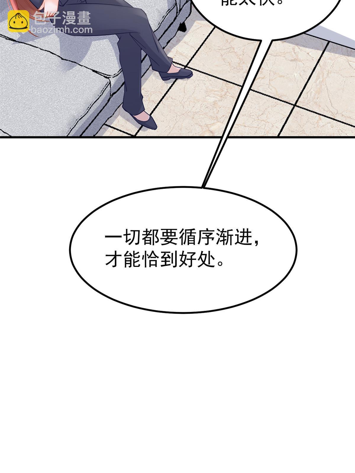 10 天价违约金(1/2)-第12话
