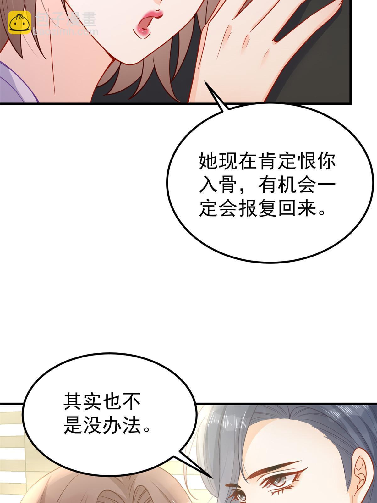 10 天价违约金(1/2)-第12话