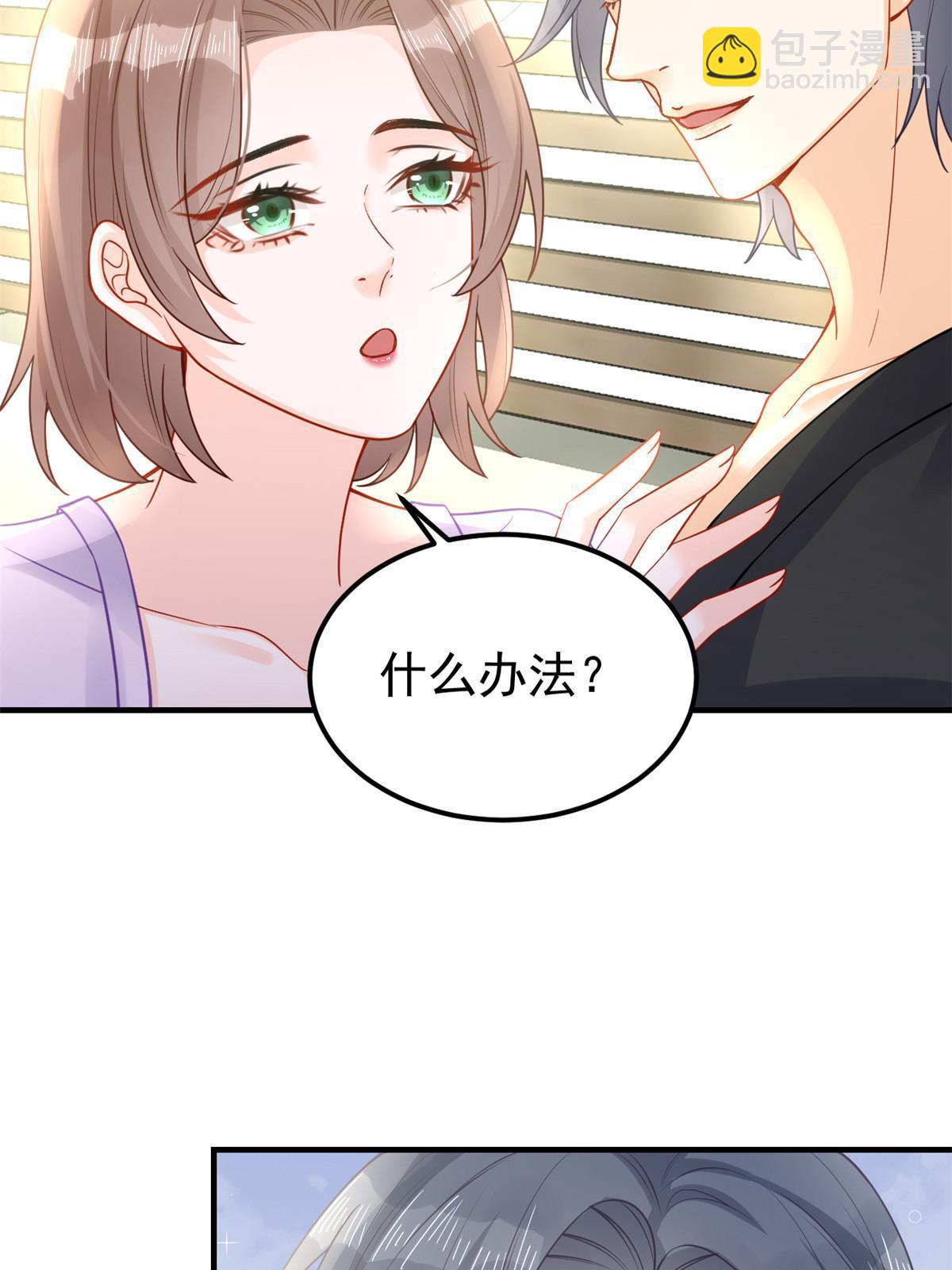 10 天价违约金(1/2)-第12话