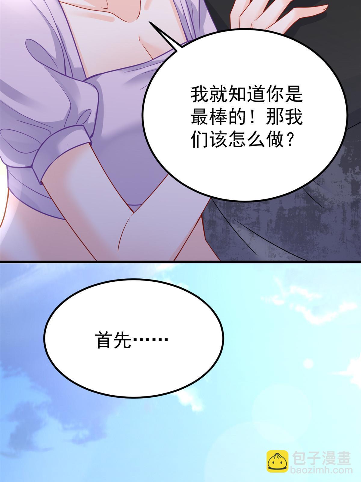 10 天价违约金(1/2)-第12话