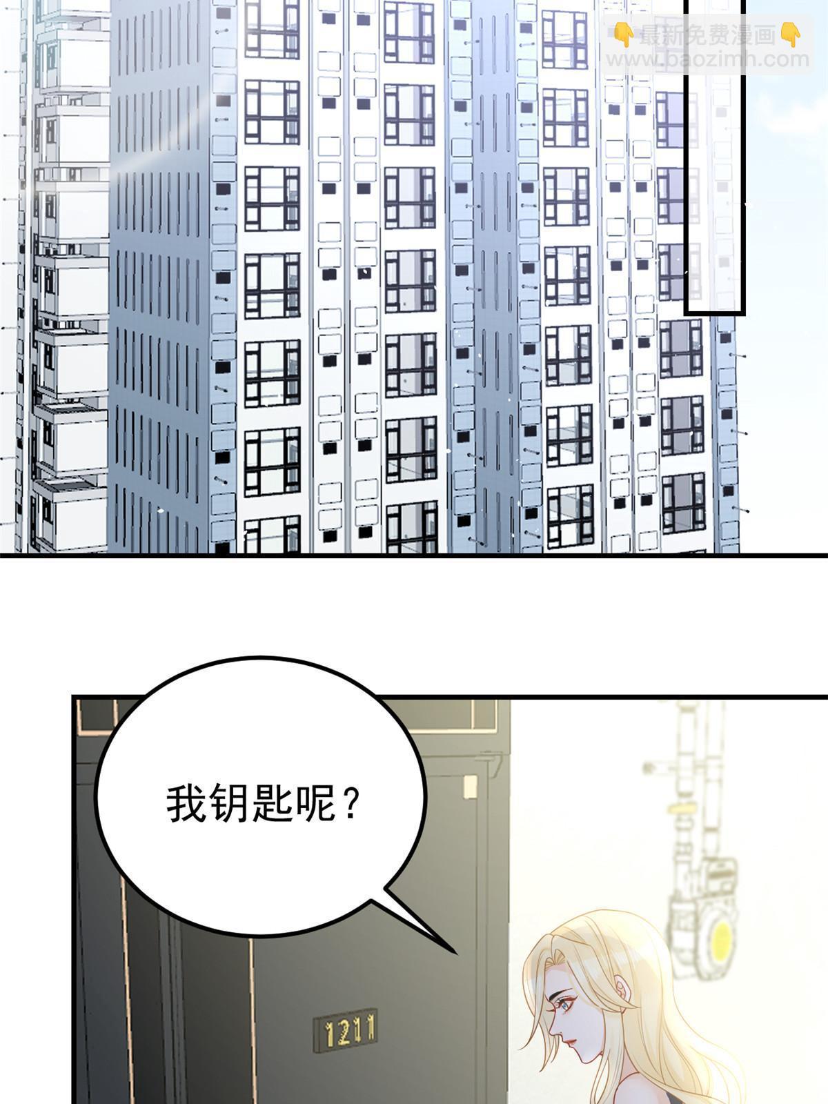 10 天价违约金(1/2)-第12话