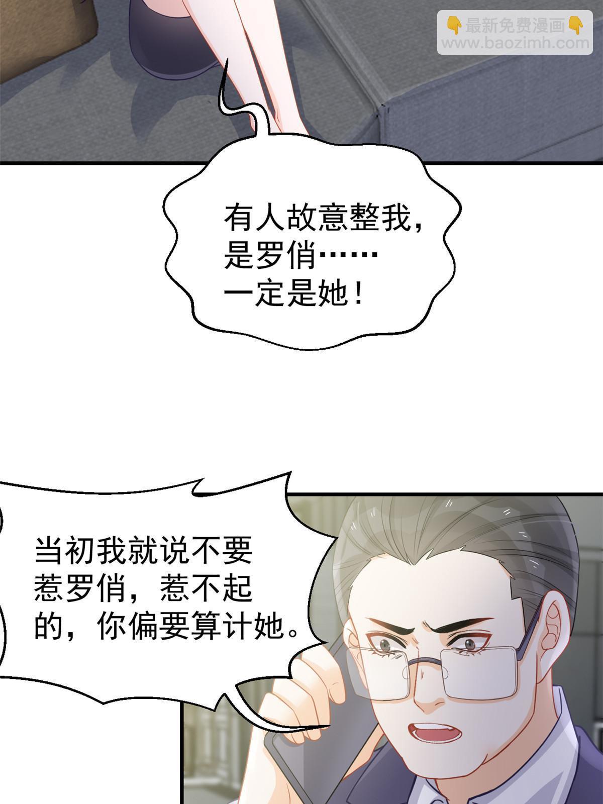 10 天价违约金(1/2)-第12话