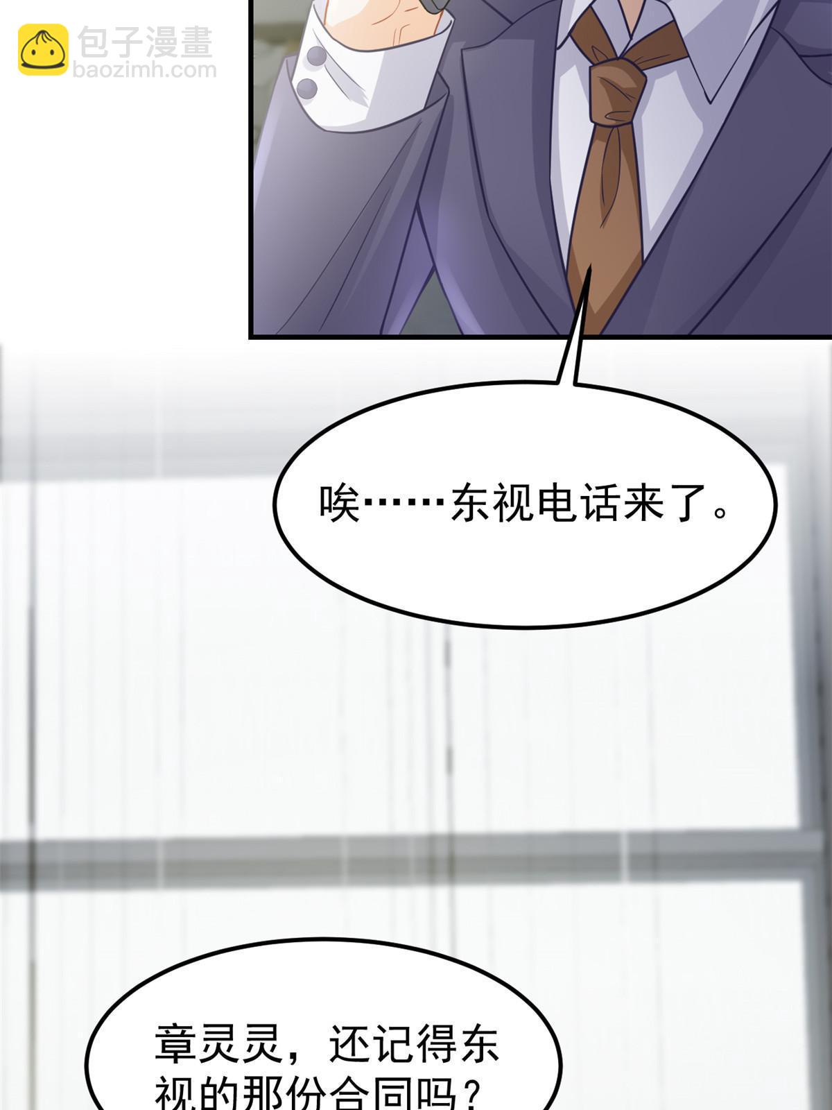 10 天价违约金(1/2)-第12话