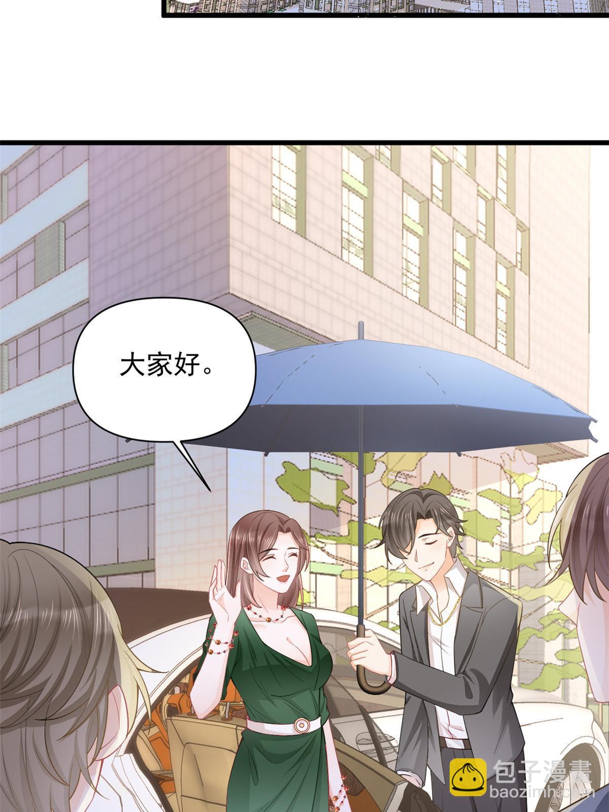 12 尊老爱幼的罗俏(1/2)-第14话