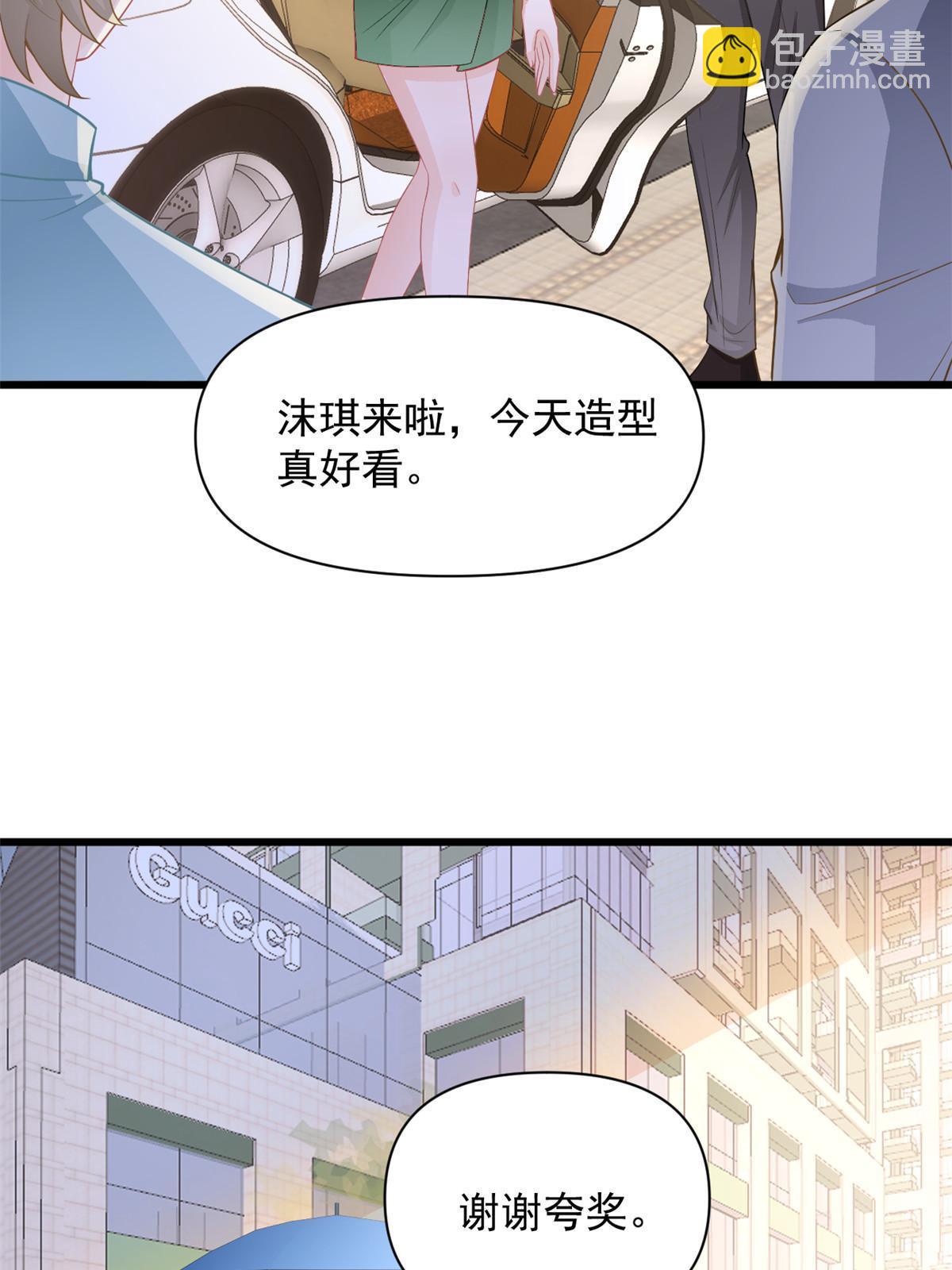 12 尊老爱幼的罗俏(1/2)-第14话