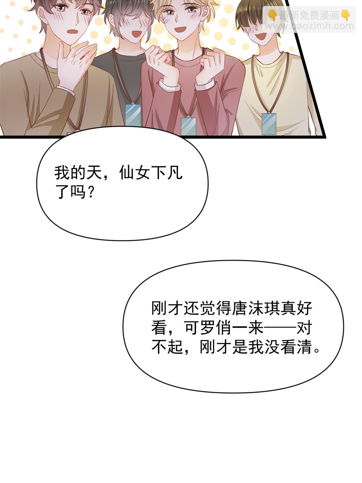 12 尊老爱幼的罗俏(1/2)-第14话