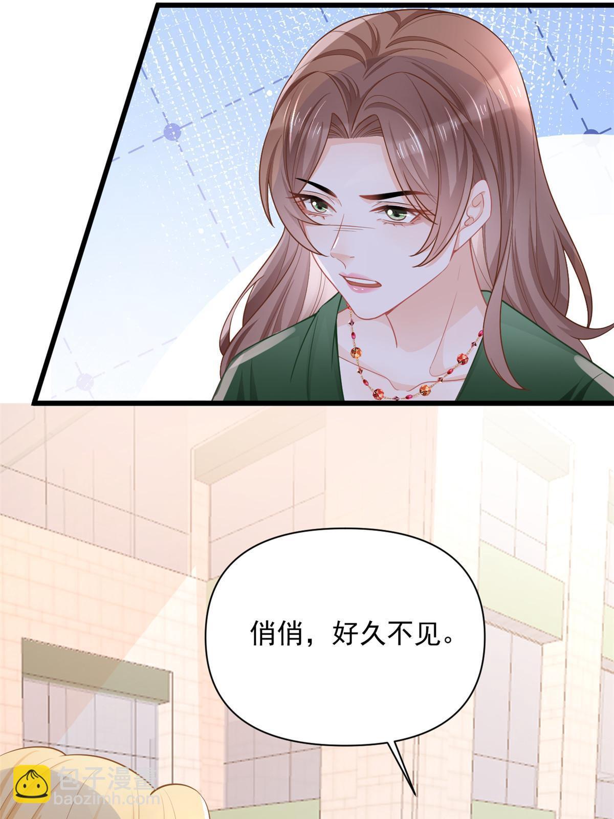 12 尊老爱幼的罗俏(1/2)-第14话