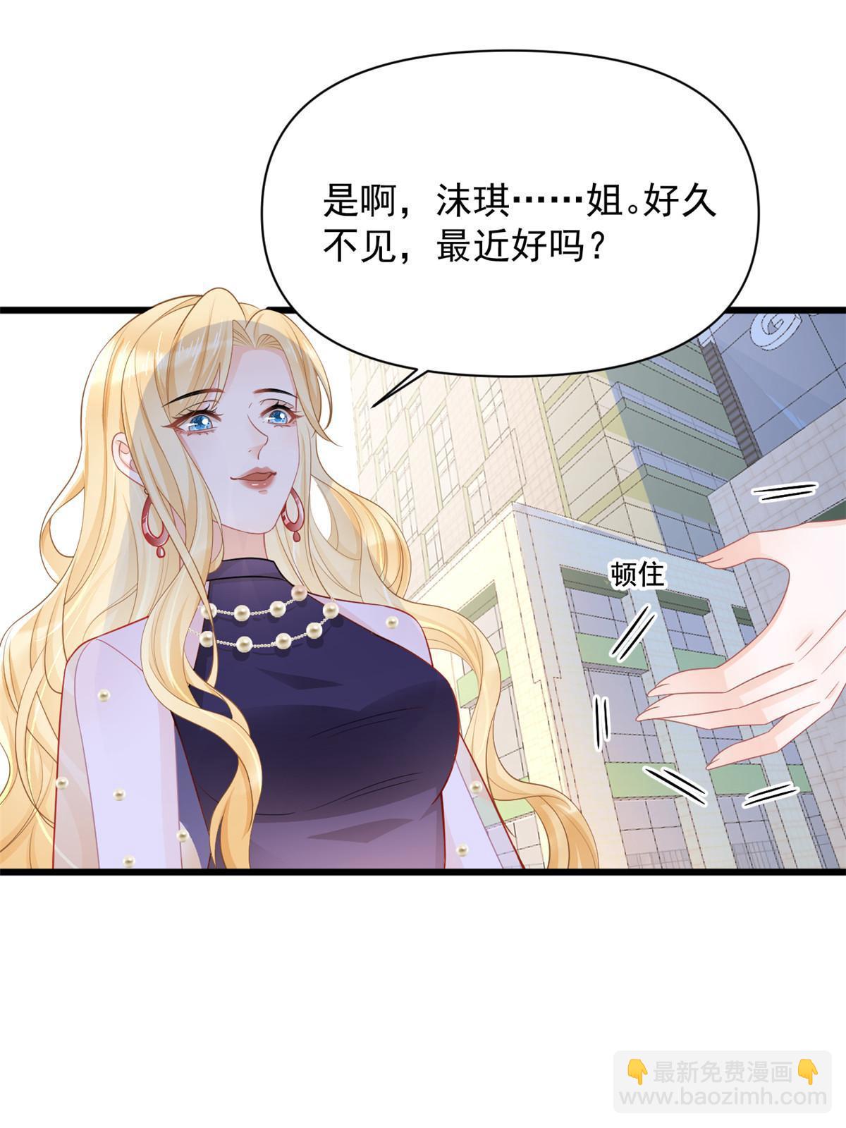 12 尊老爱幼的罗俏(1/2)-第14话