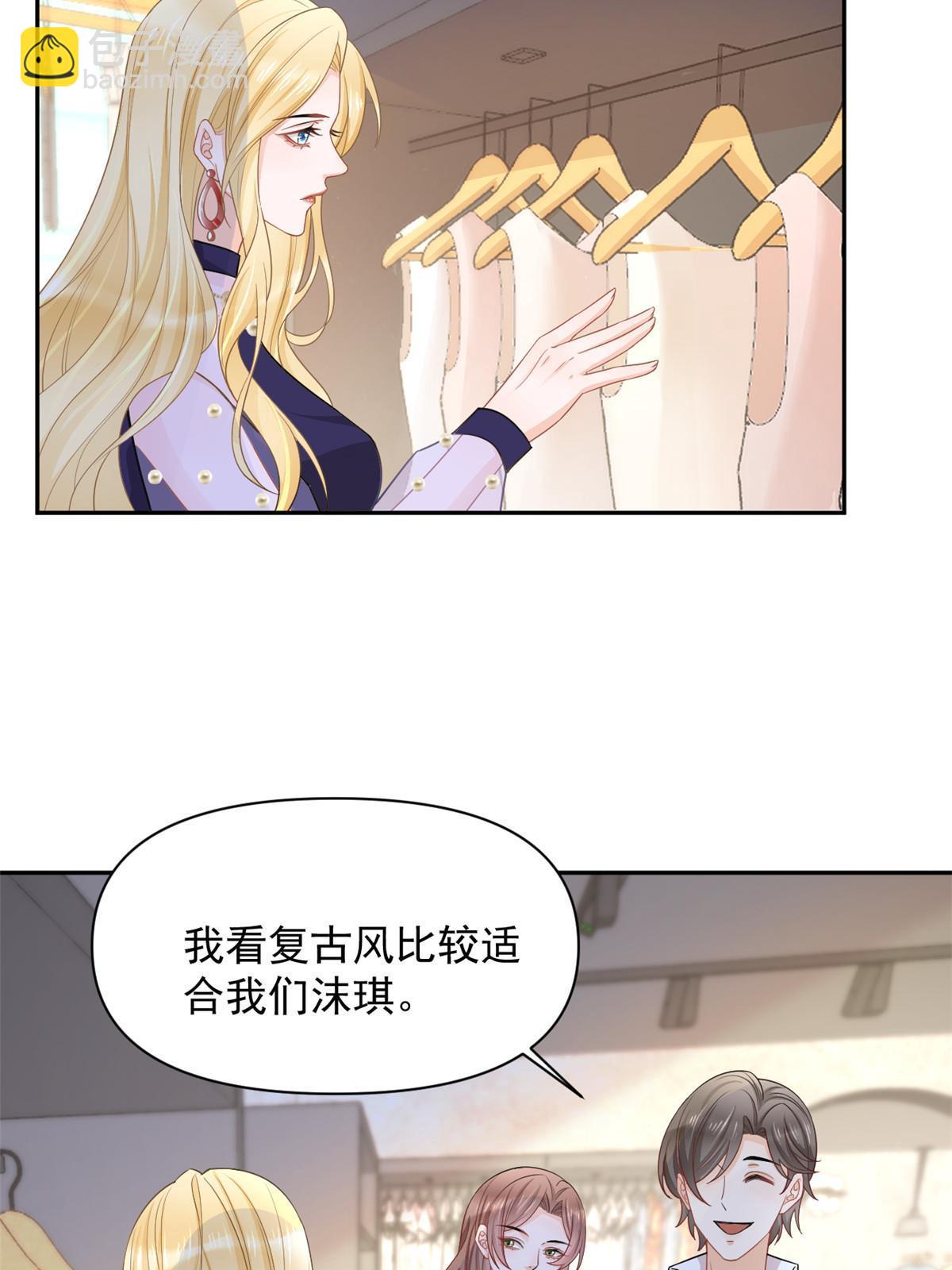12 尊老爱幼的罗俏(1/2)-第14话
