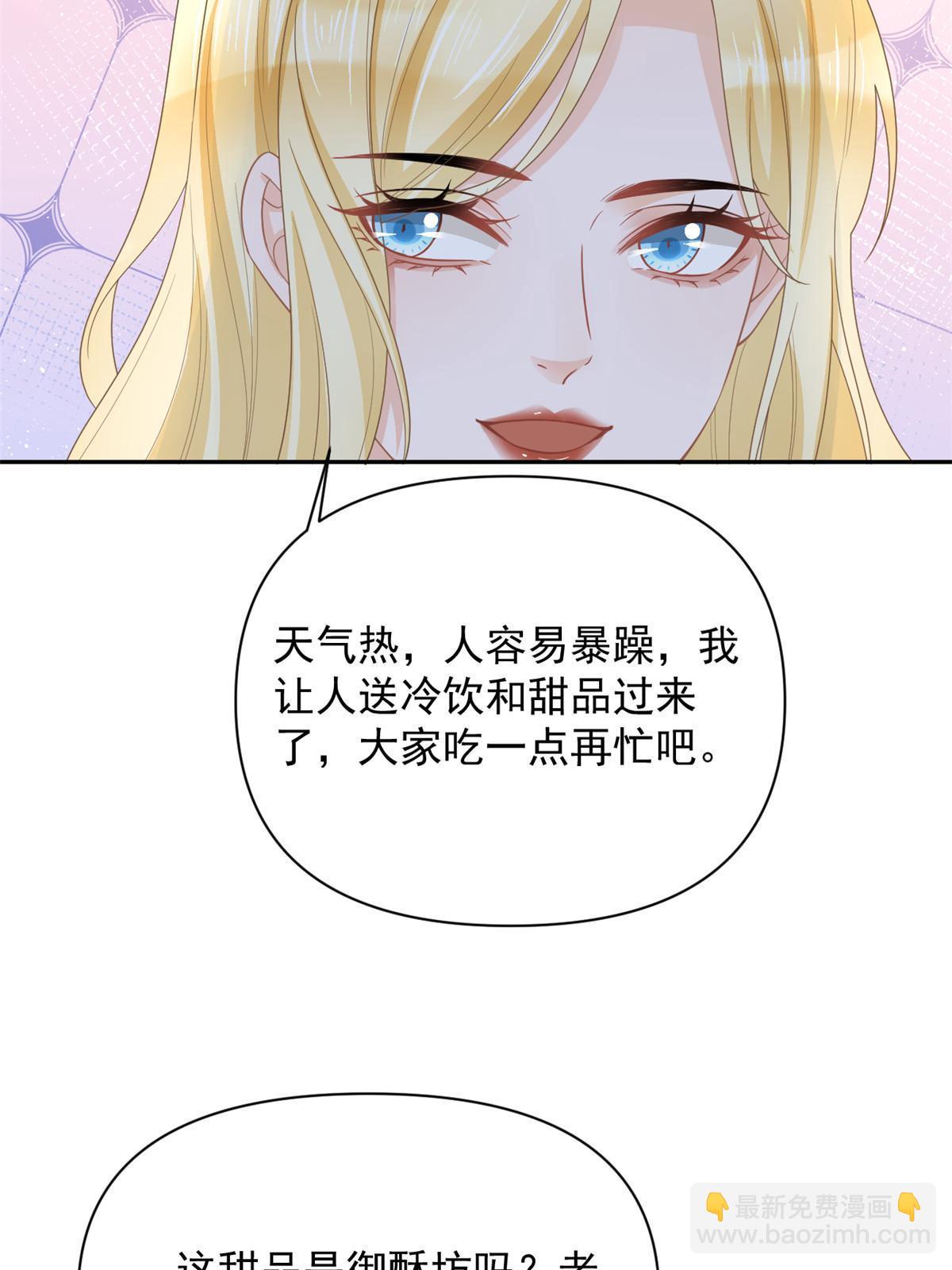 12 尊老爱幼的罗俏(1/2)-第14话