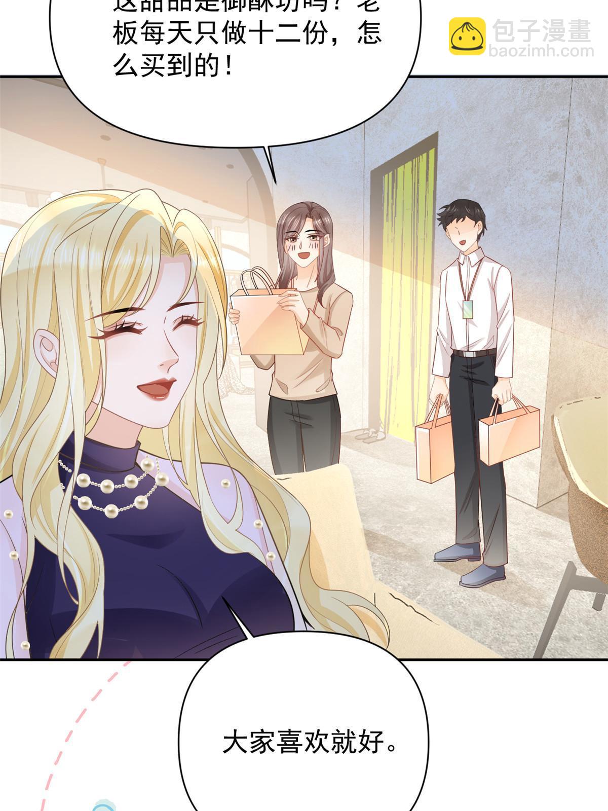 12 尊老爱幼的罗俏(1/2)-第14话