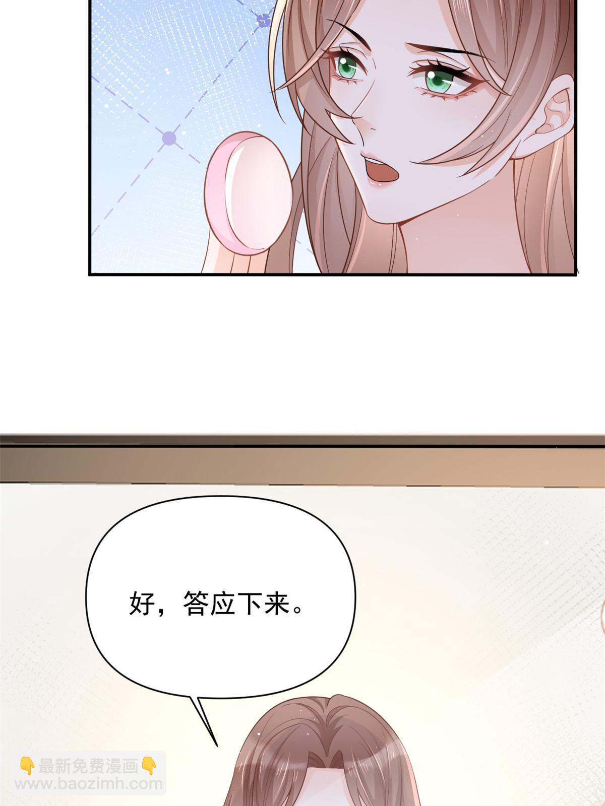 12 尊老爱幼的罗俏(1/2)-第14话