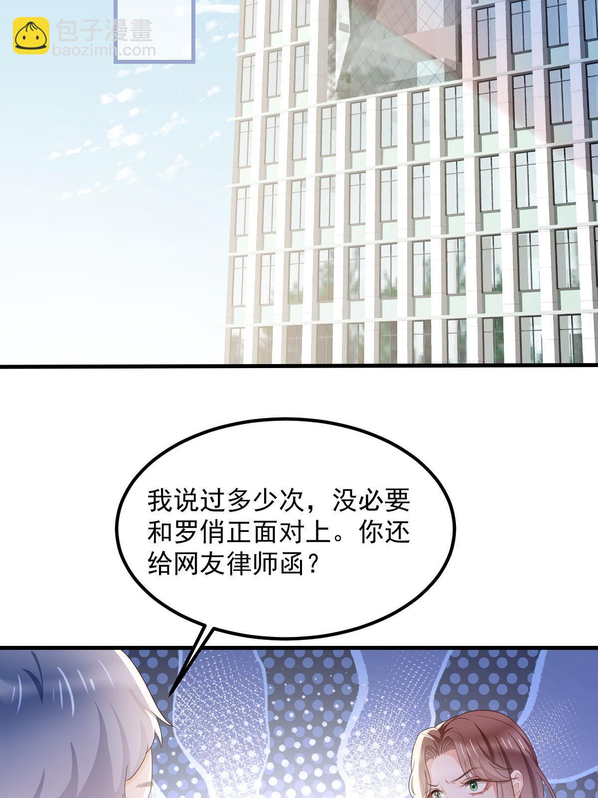 14 没人比你美(1/2)-第16话