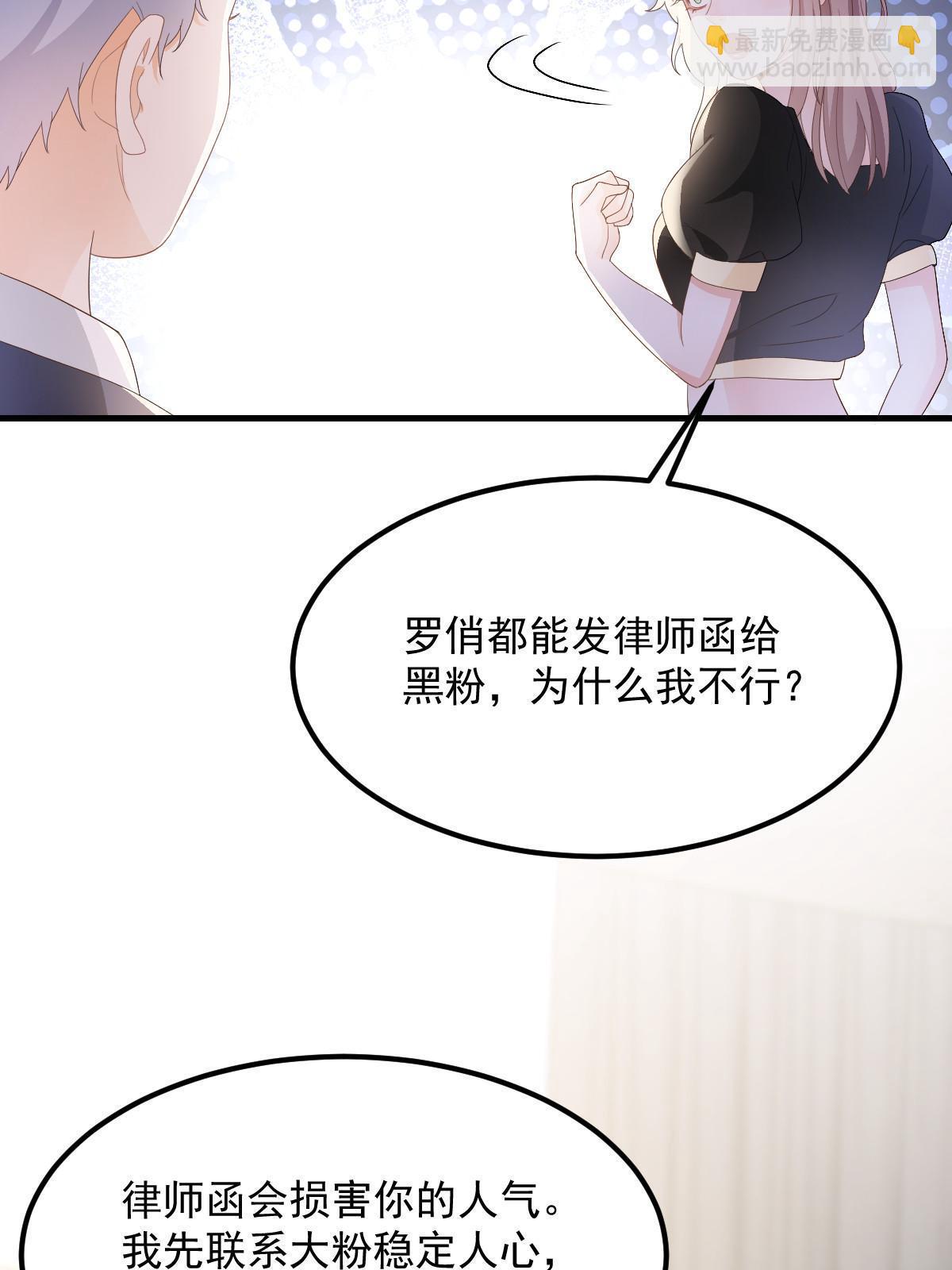 14 没人比你美(1/2)-第16话