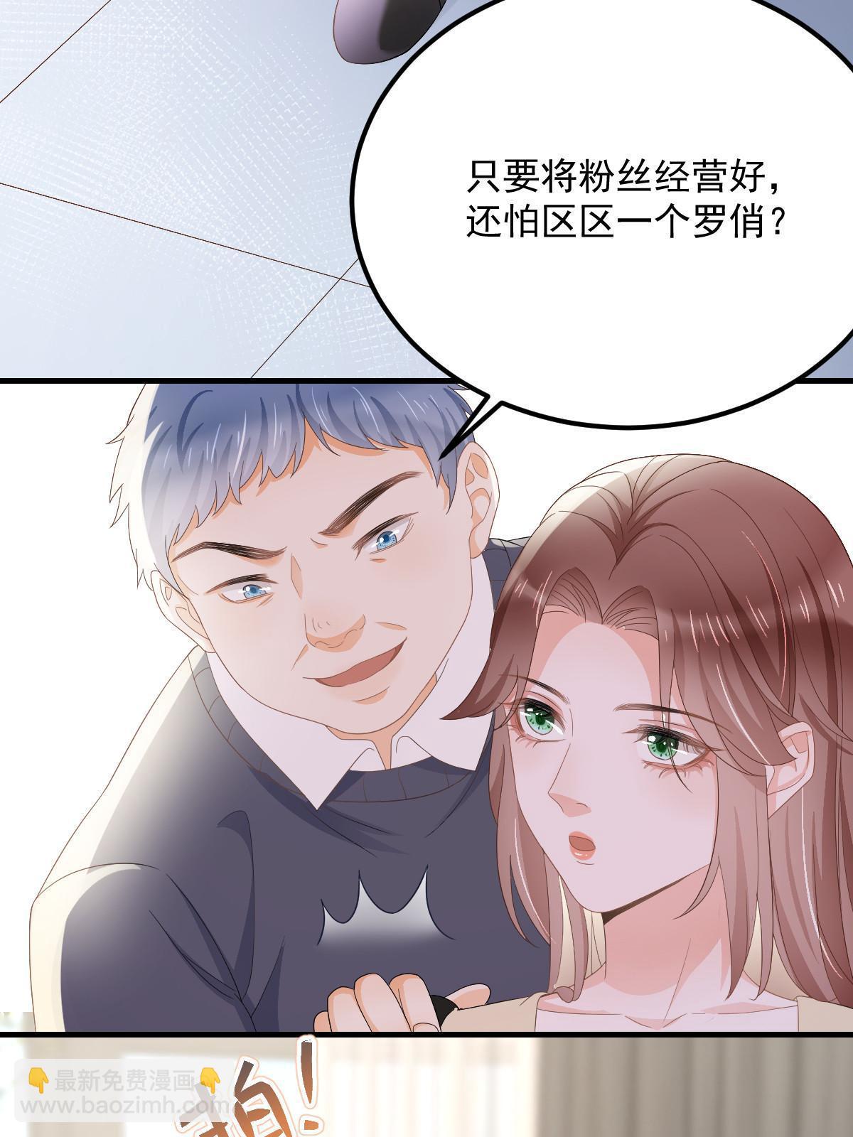 14 没人比你美(1/2)-第16话