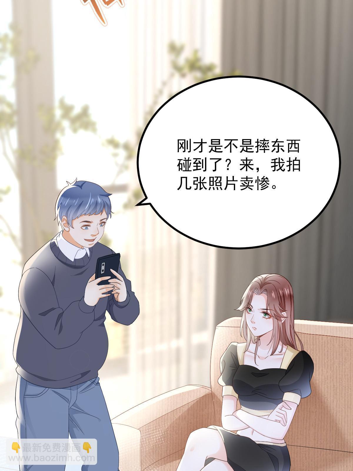 14 没人比你美(1/2)-第16话
