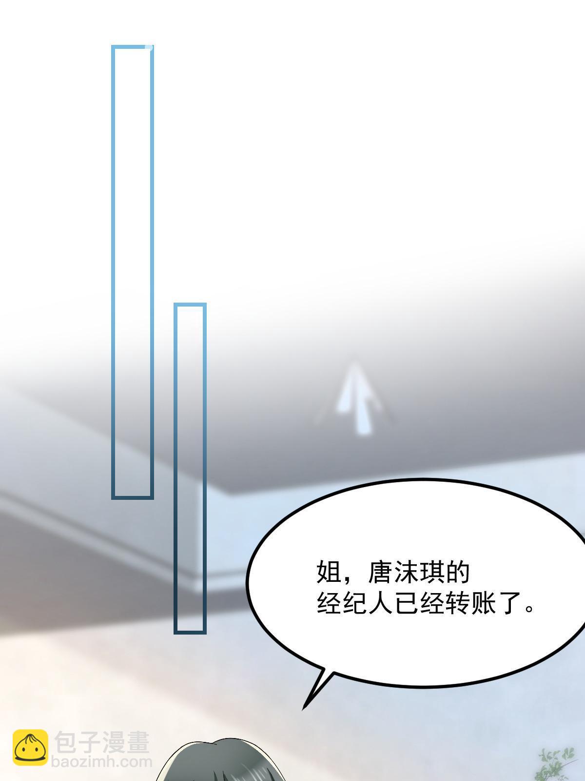 14 没人比你美(1/2)-第16话