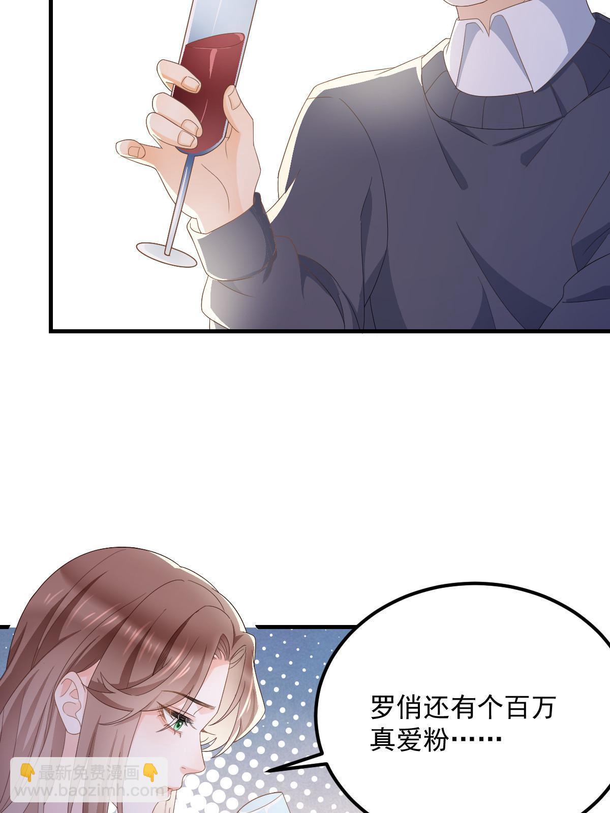 14 没人比你美(1/2)-第16话