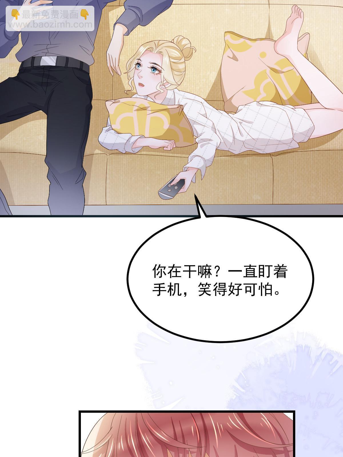 14 没人比你美(1/2)-第16话