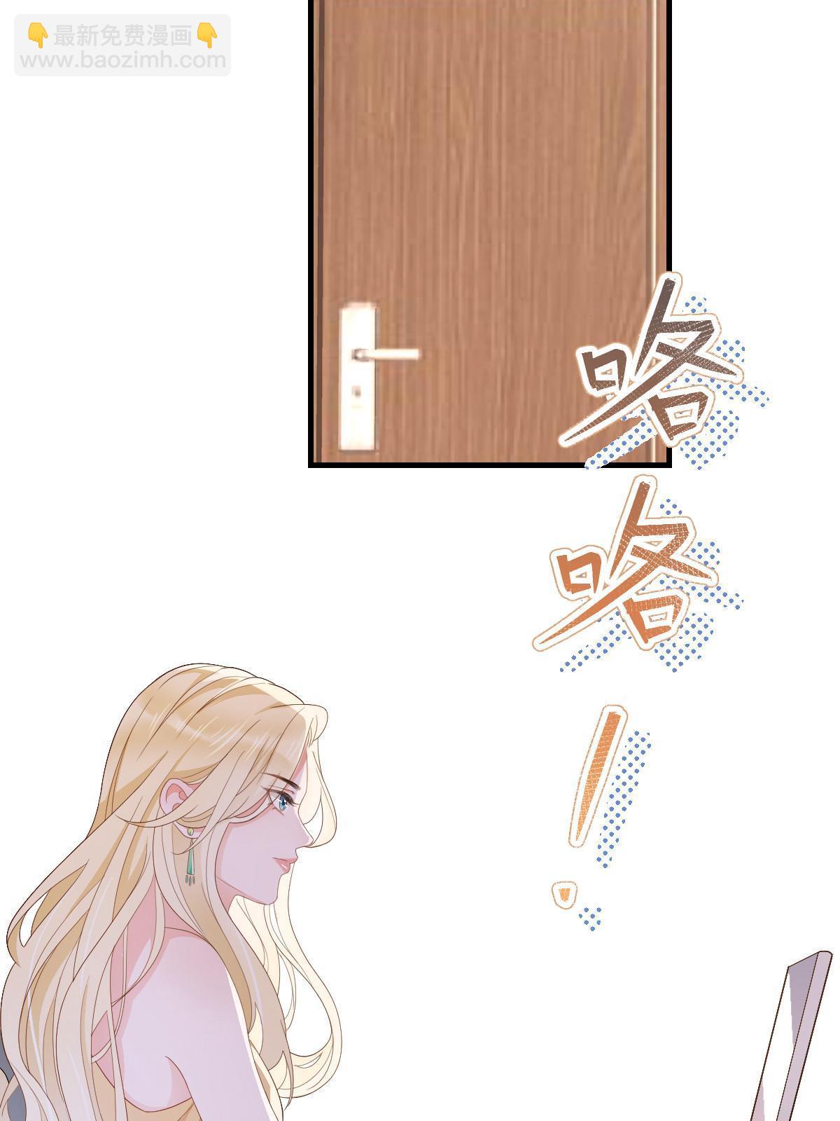14 没人比你美(1/2)-第16话