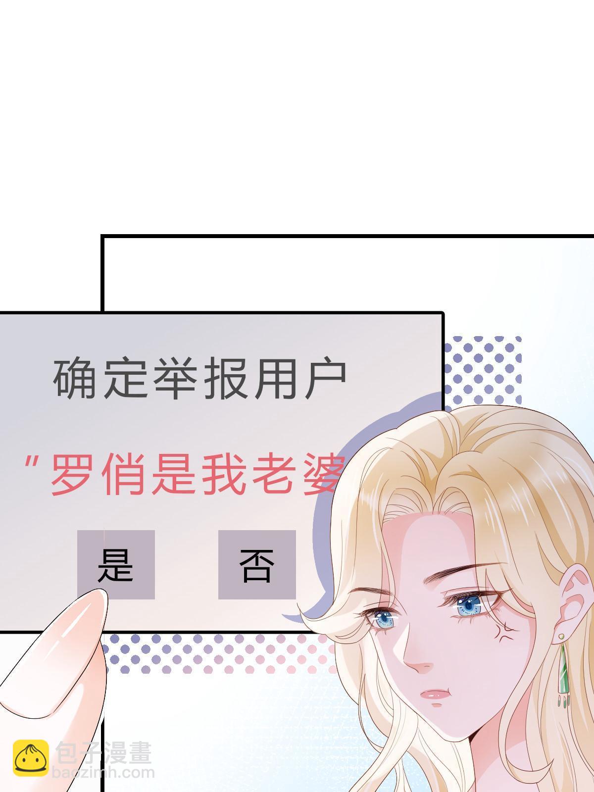 14 没人比你美(1/2)-第16话