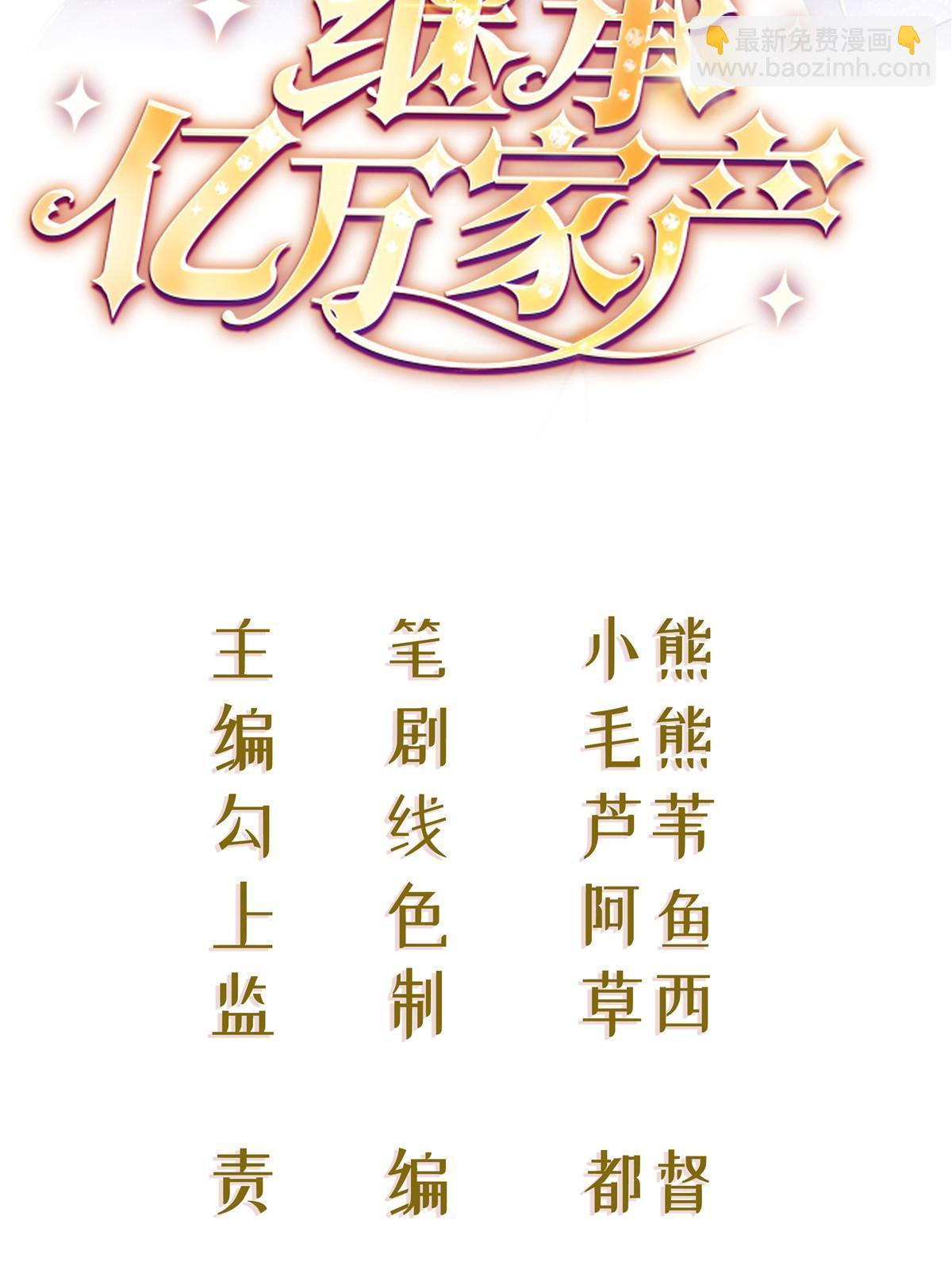 16 重新开始吧(1/2)-第18话