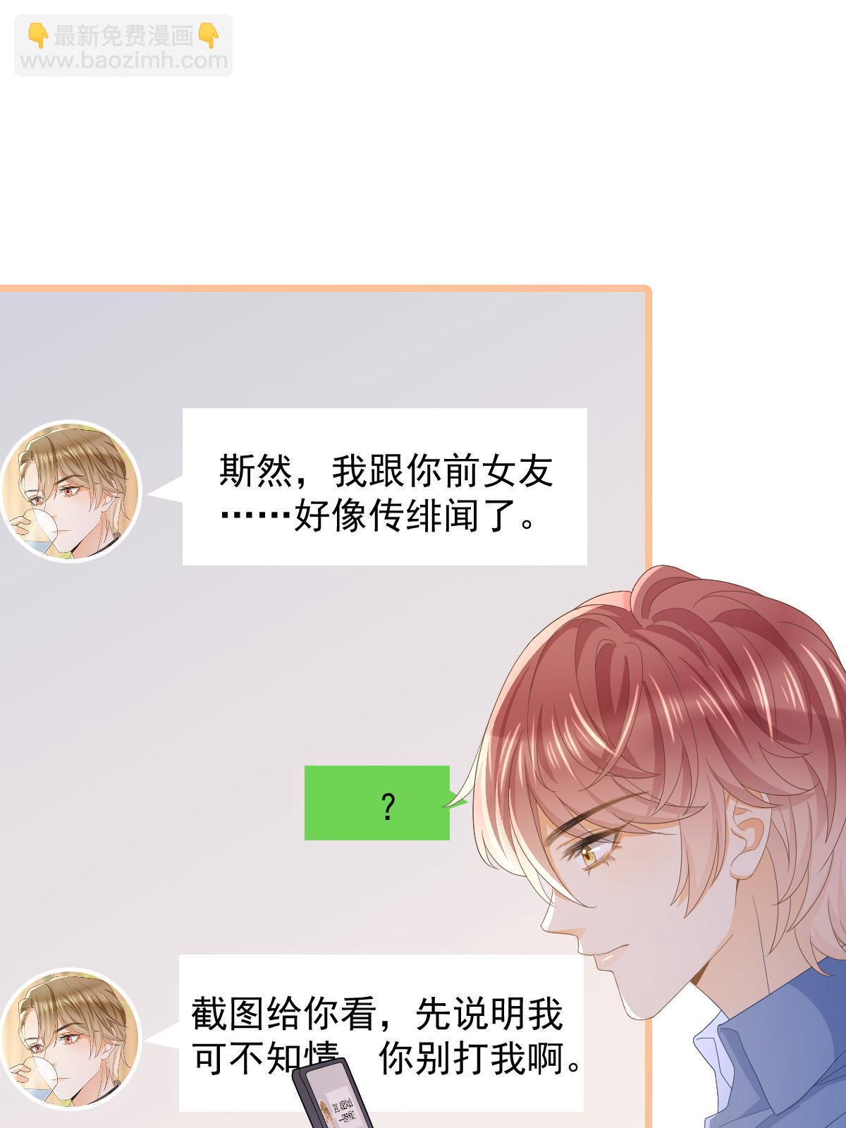 16 重新开始吧(1/2)-第18话