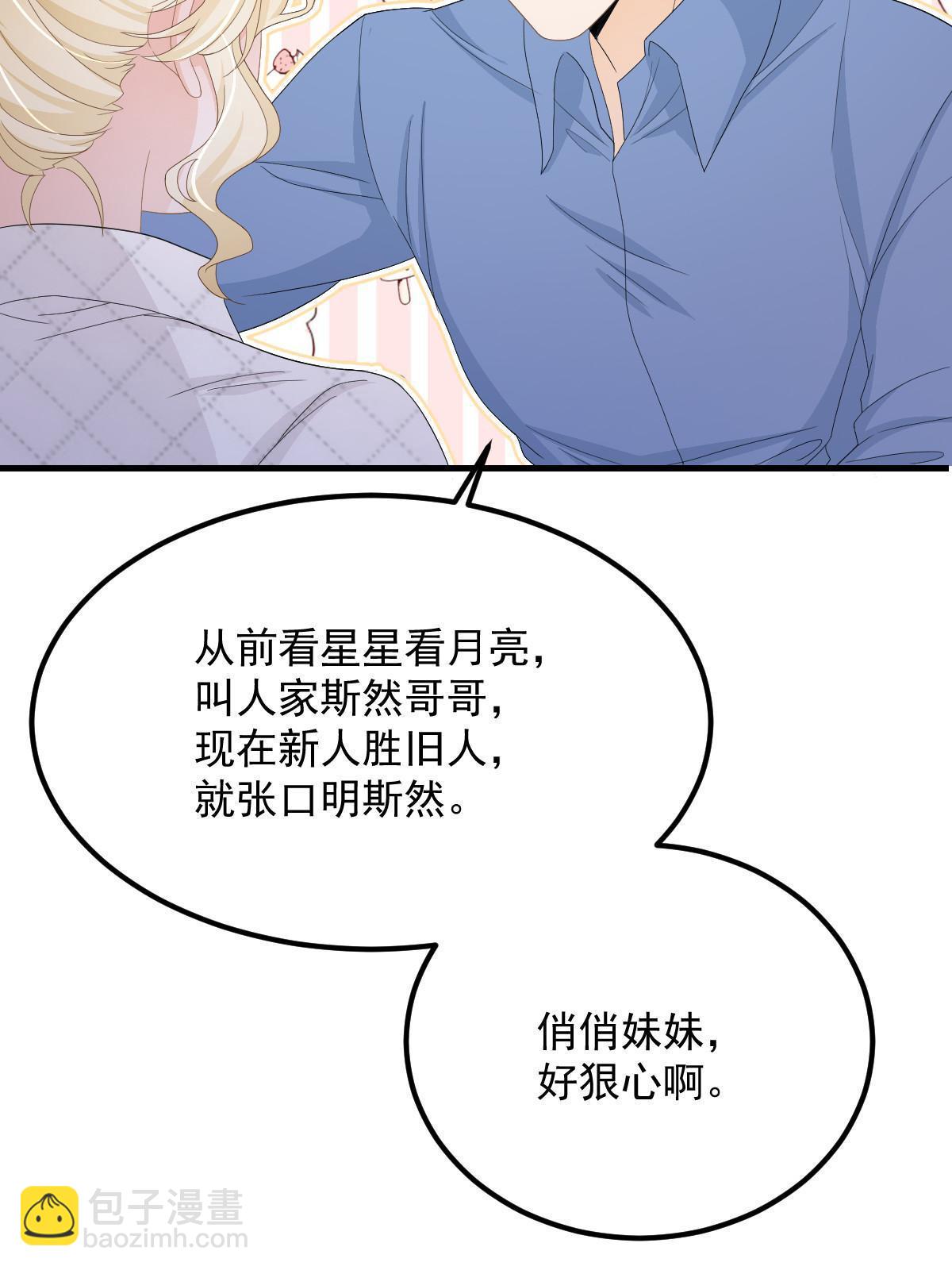 16 重新开始吧(1/2)-第18话