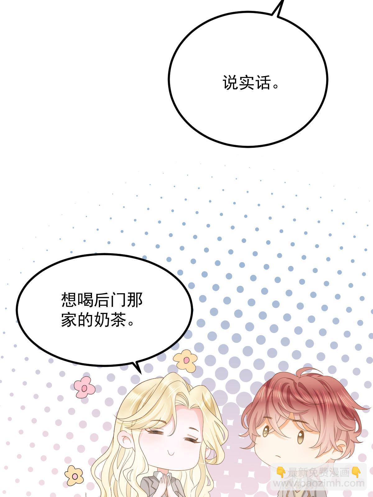 16 重新开始吧(1/2)-第18话