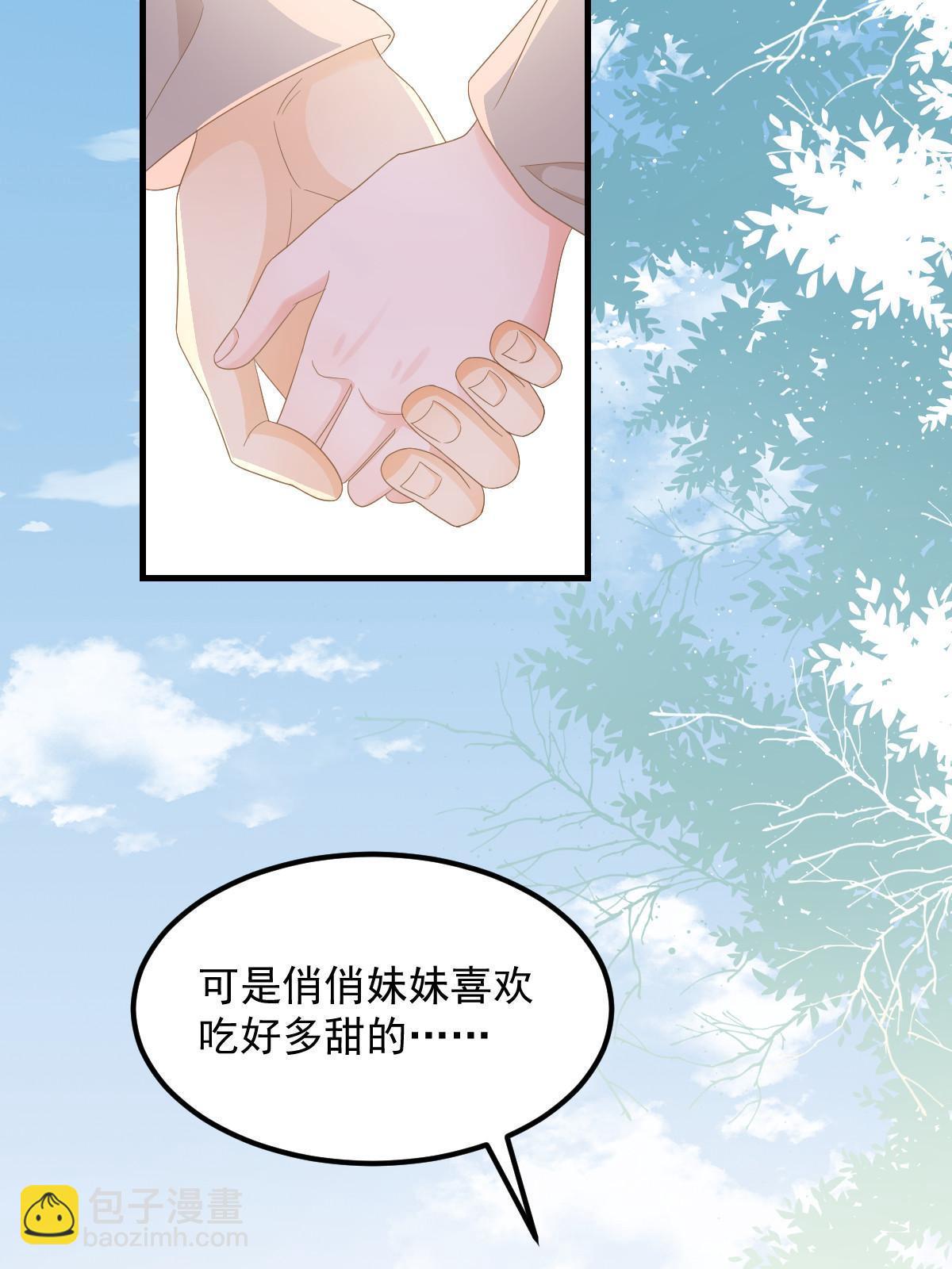 16 重新开始吧(1/2)-第18话