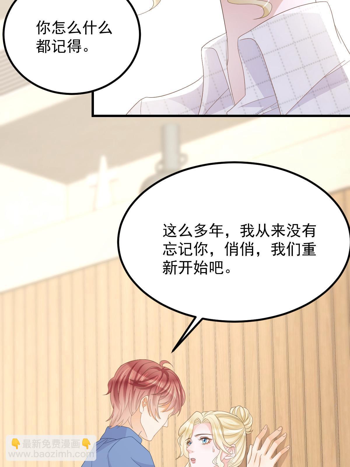 16 重新开始吧(1/2)-第18话