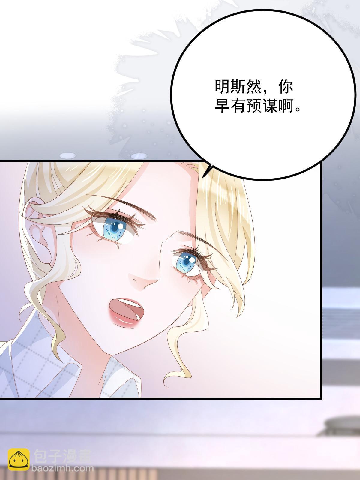 16 重新开始吧(1/2)-第18话