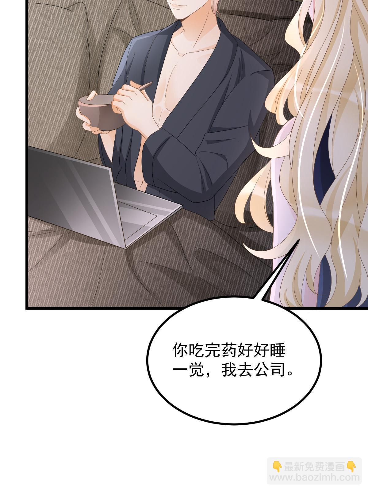 18 前男友曝光(1/2)-第20话