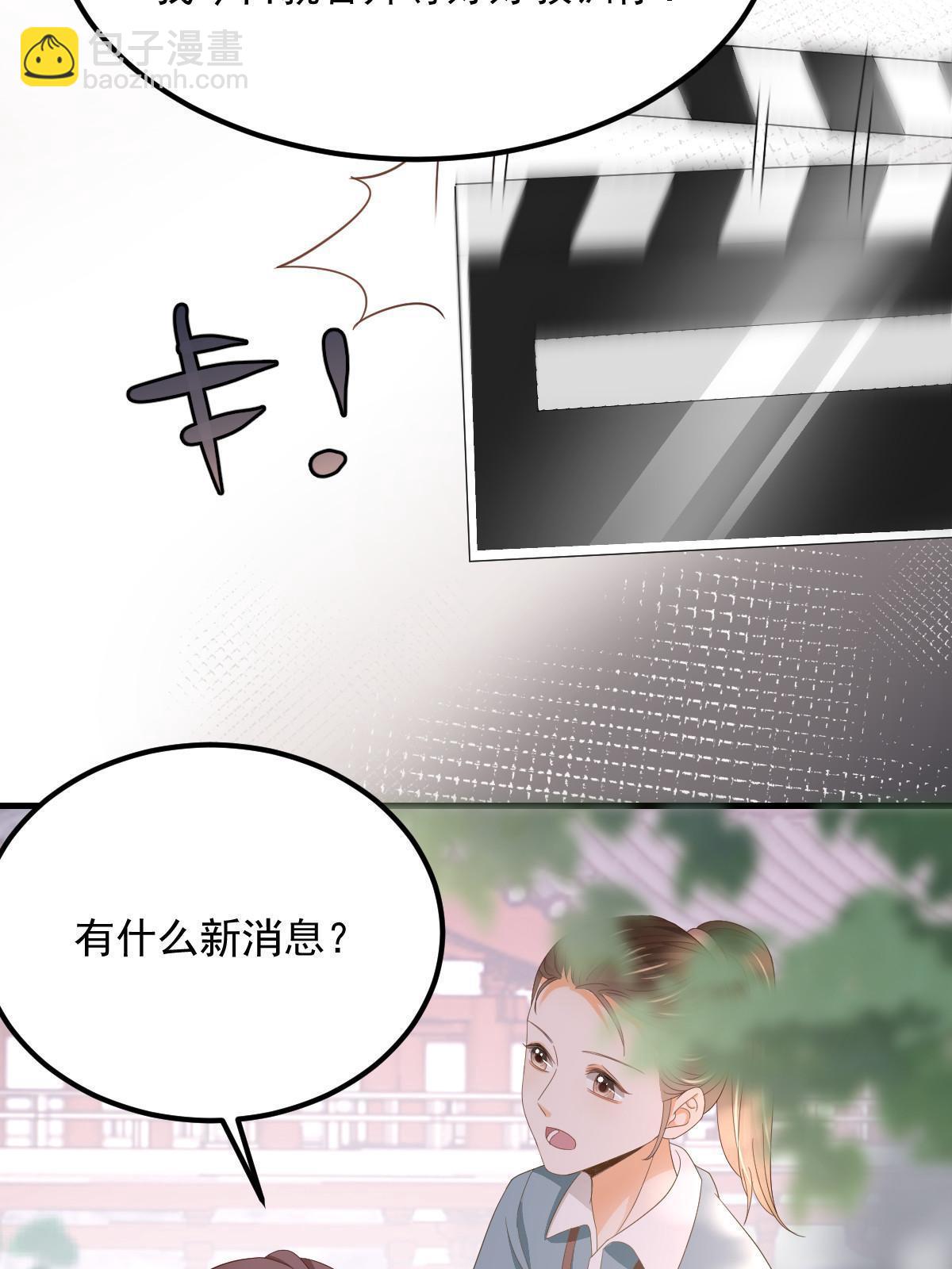 18 前男友曝光(1/2)-第20话