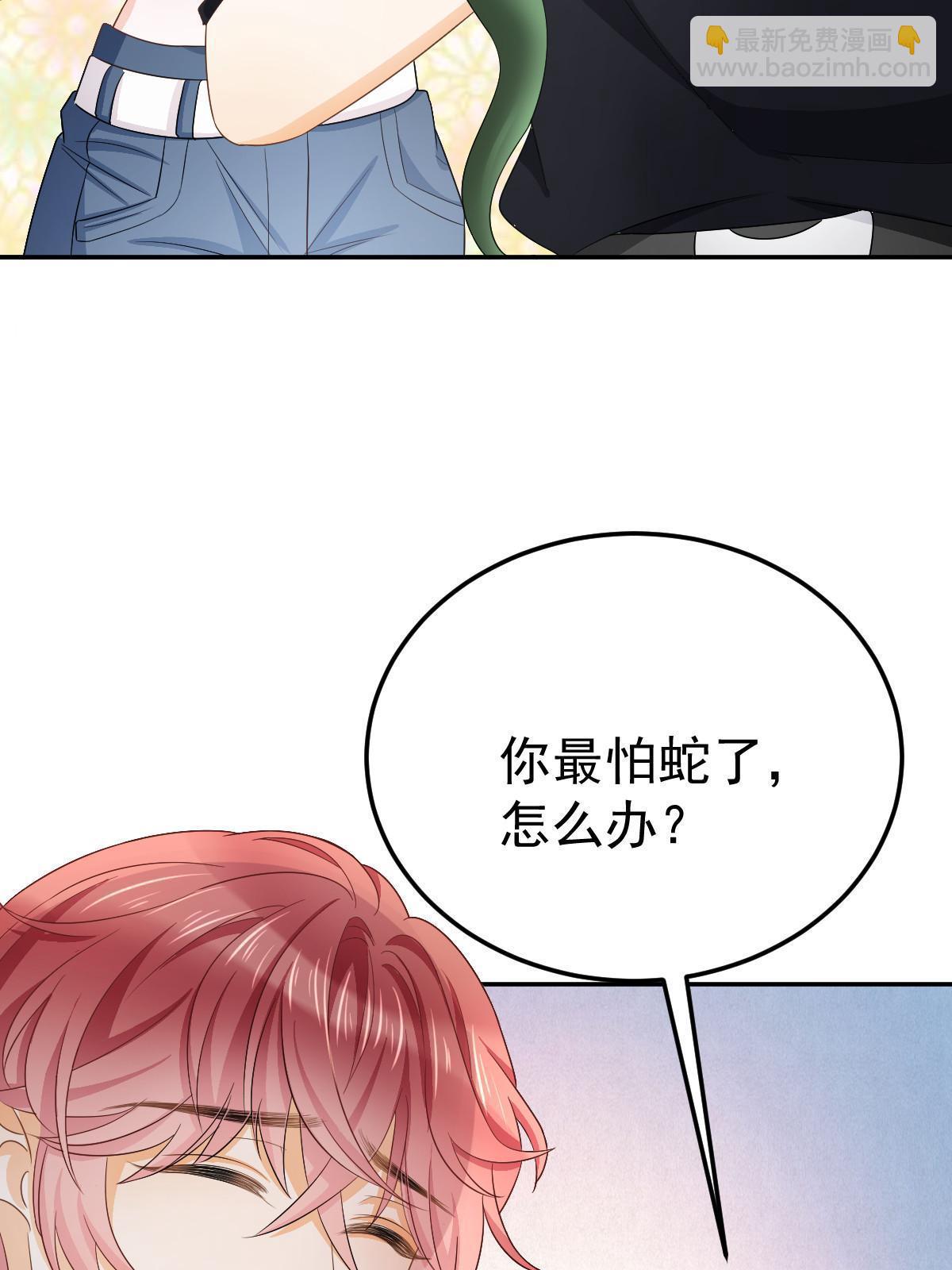 20 俏俏罩我！(1/2)-第22话