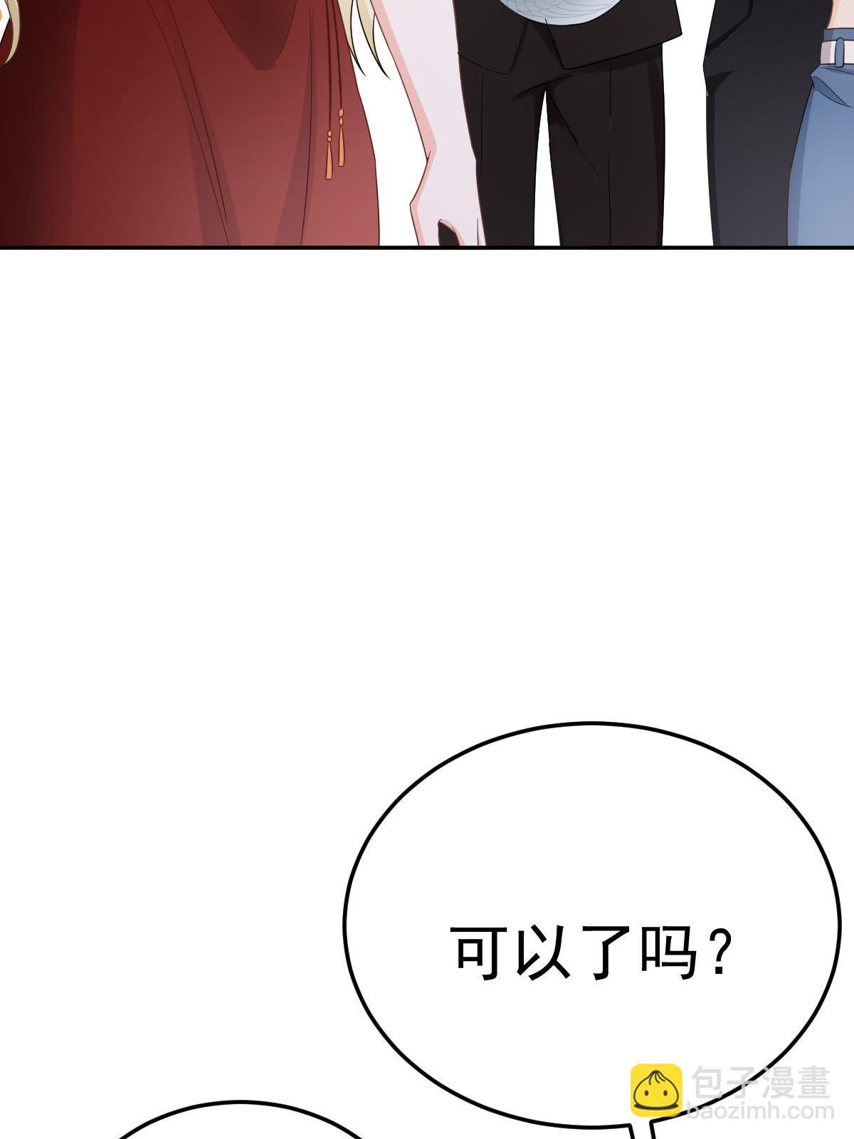 20 俏俏罩我！(1/2)-第22话