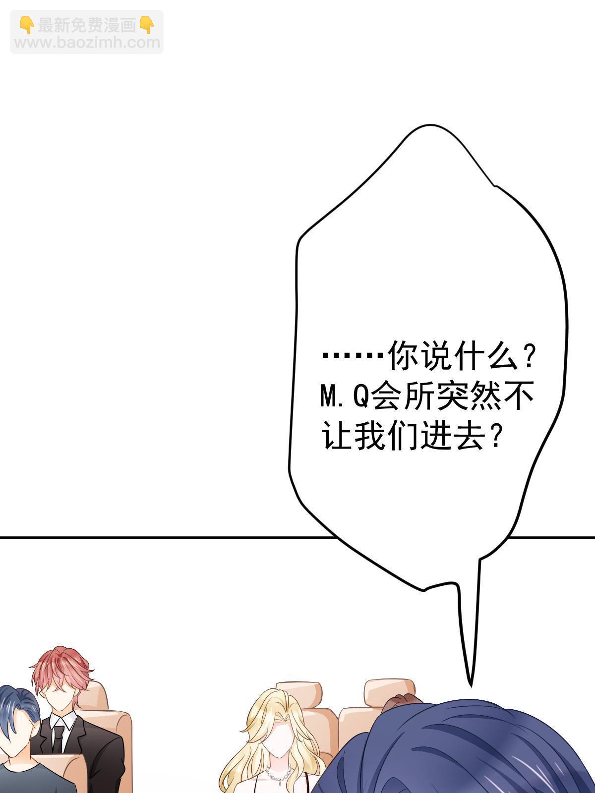20 俏俏罩我！(1/2)-第22话