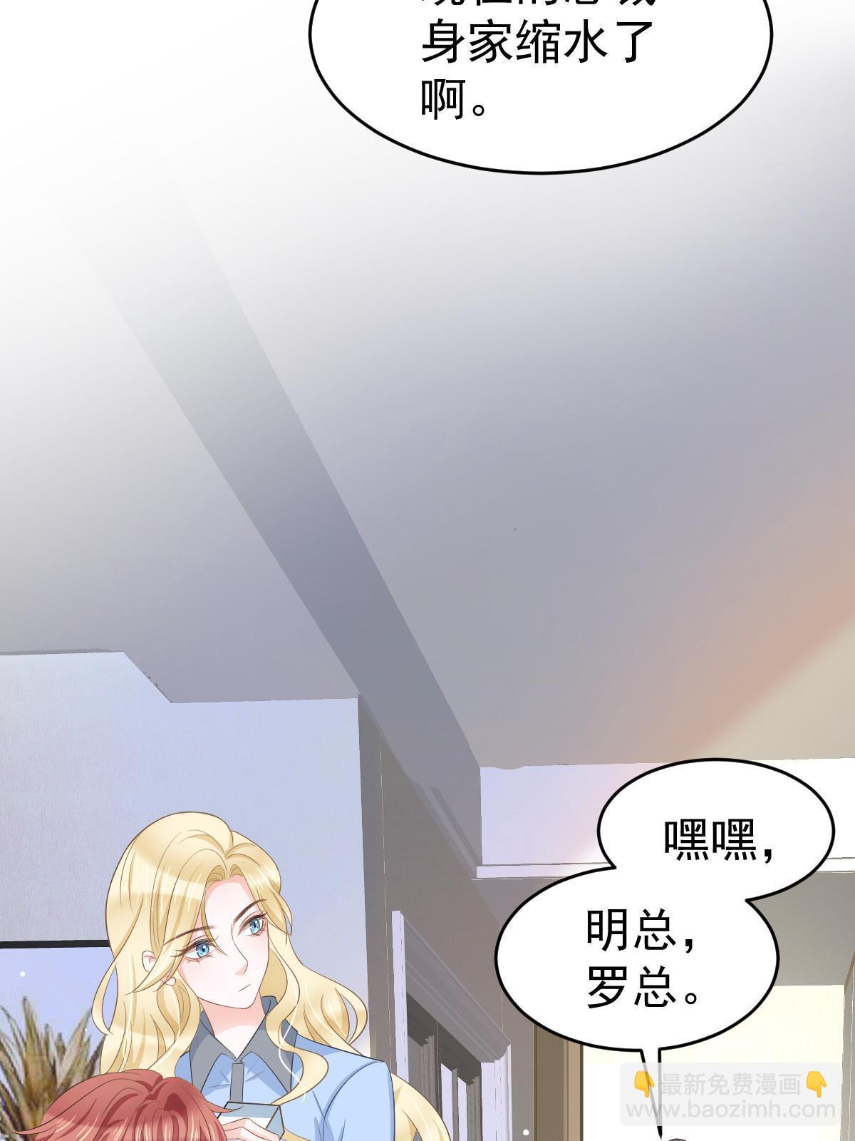 22 斯然哥哥(1/2)-第24话