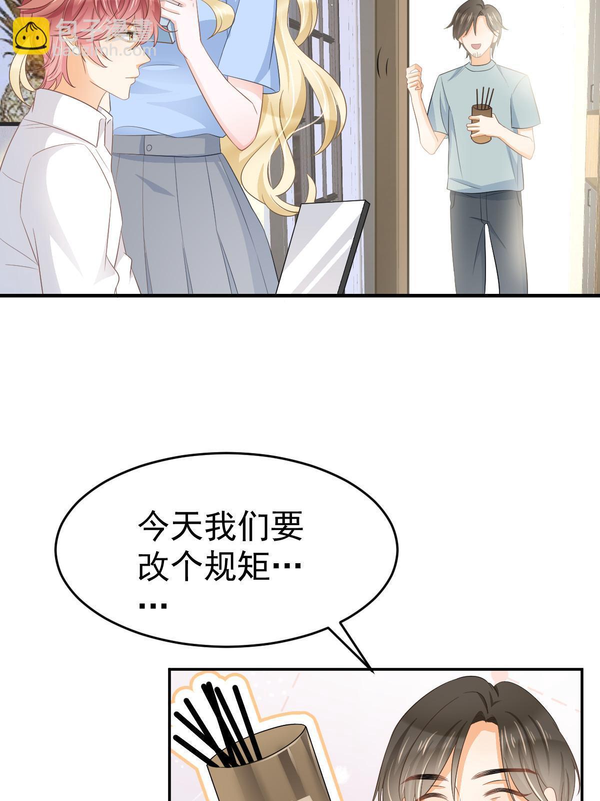 22 斯然哥哥(1/2)-第24话