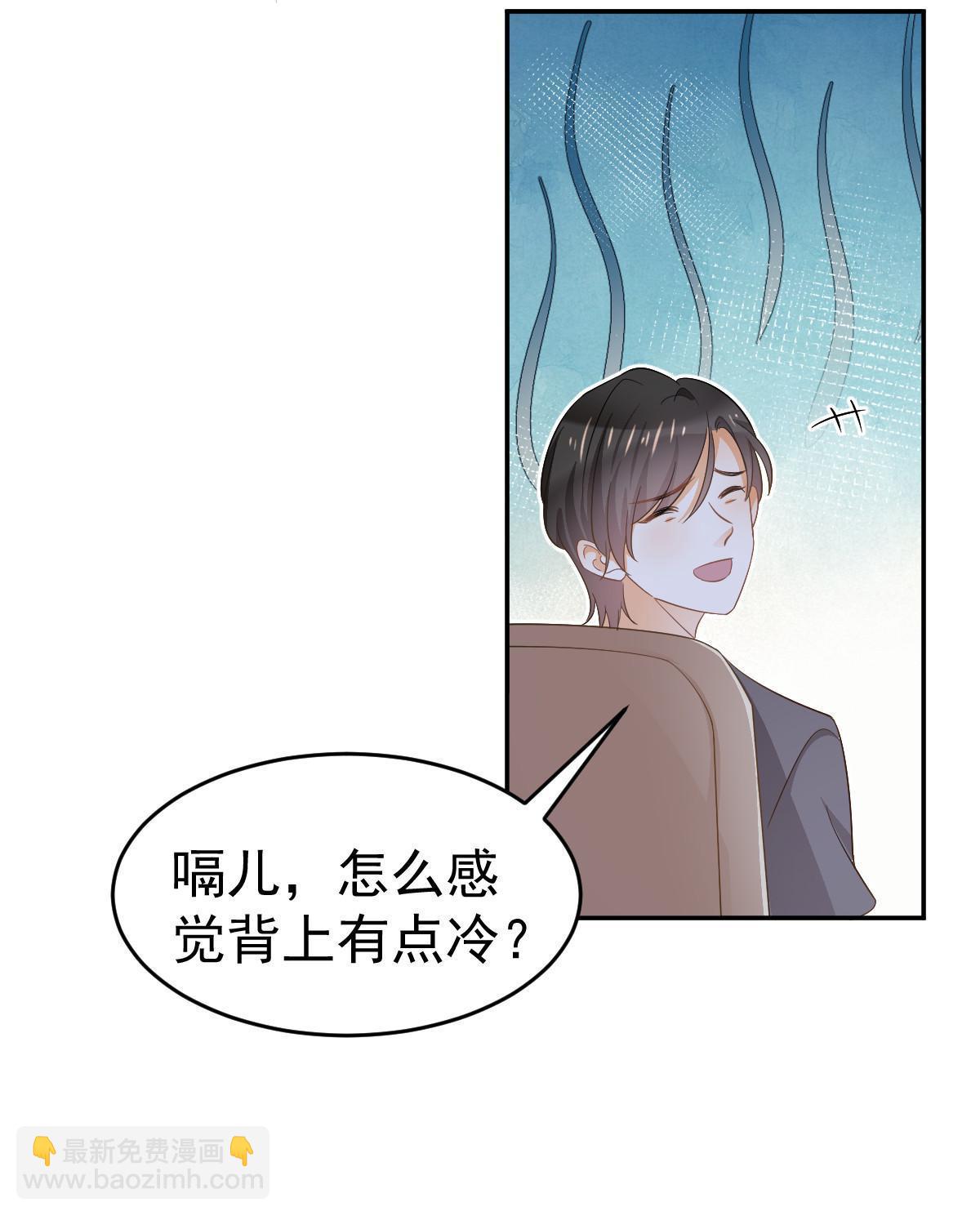 22 斯然哥哥(1/2)-第24话