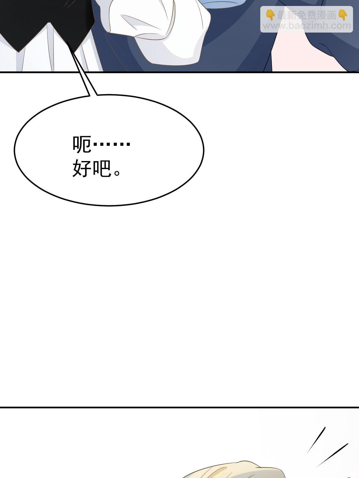 22 斯然哥哥(1/2)-第24话