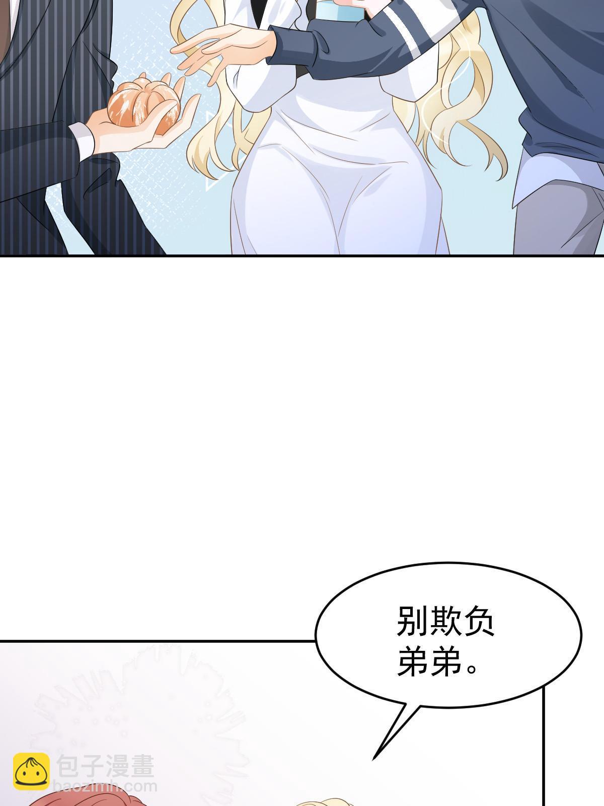 22 斯然哥哥(1/2)-第24话